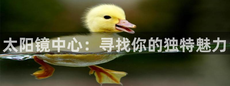 jdb电子平台首页