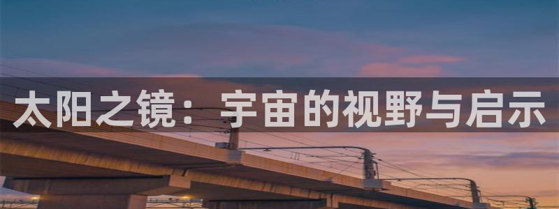 jdb电子模拟器体育官网入口