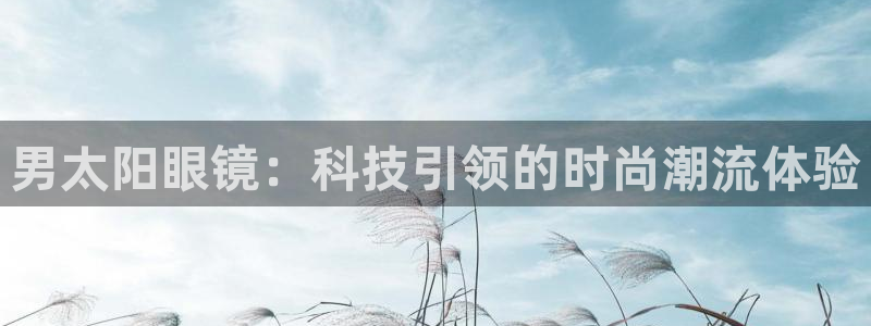 jdb电子模拟器体育官网入口