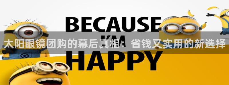 jdb飞鸟派对有输钱的吗