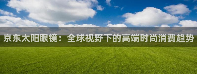 jdb是什么平台