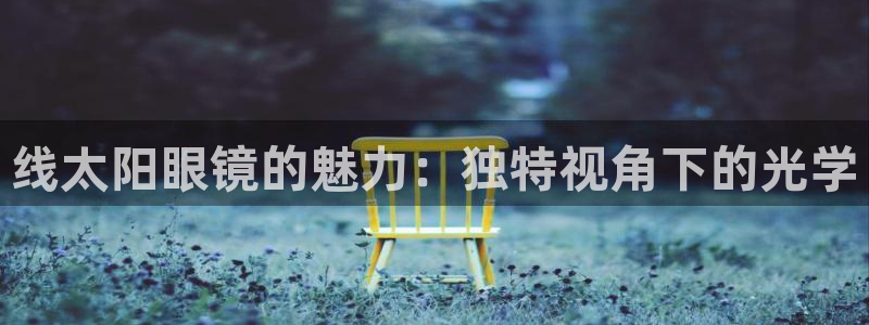 jdb电子输钱
