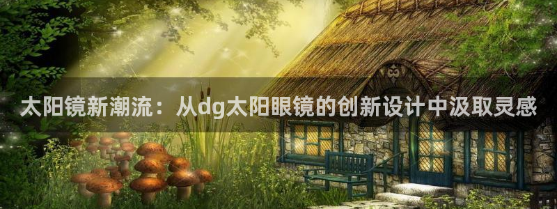 jdb电子财神捕鱼是连锁的吗