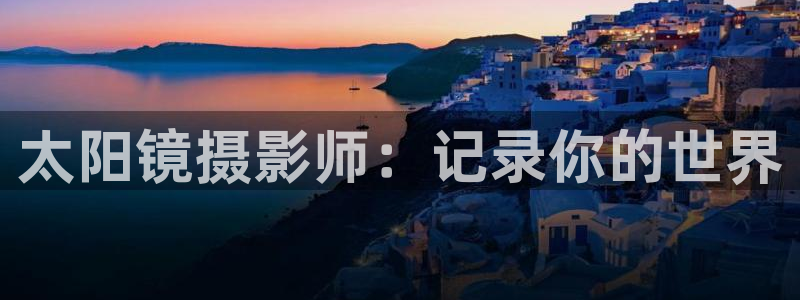 JDB电子猎龙高手官方网站官方网站是多少