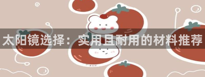 jdb电子怎么拉奖池