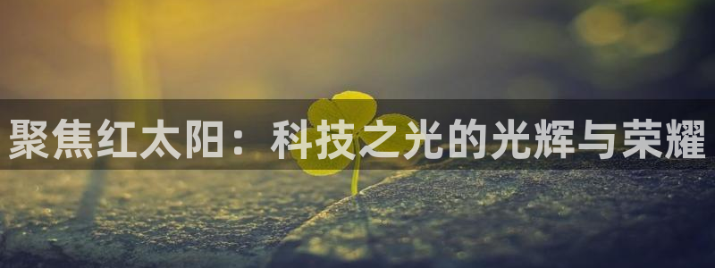 jdb财神捕鱼哪个平台爆率高