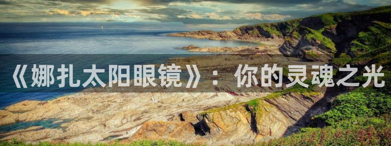 jdb爆分多的游戏